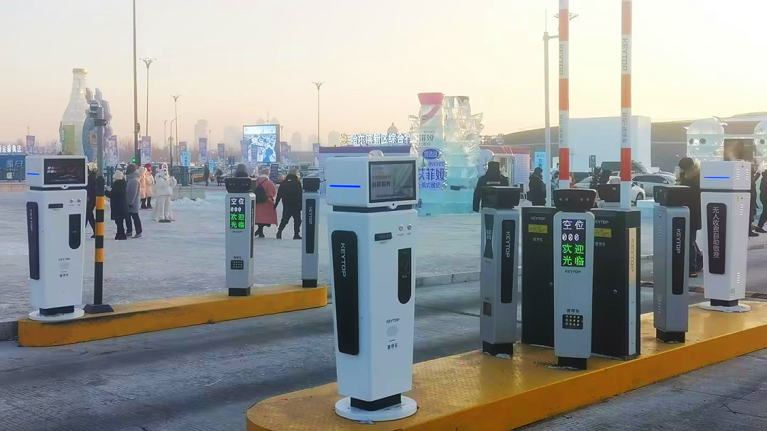 “爾濱”強勢出圈，科拓智慧停車助力多個景區迎接“八方來客”